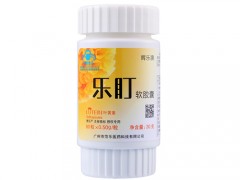 乐盯软胶囊什么时候吃