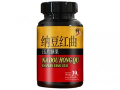 天山纳豆胶囊的功效