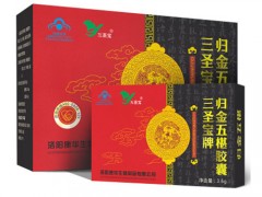 归金五椹胶囊主治什么