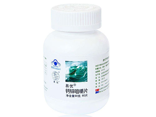 蚕蛹蛋白锌硒胶囊功效