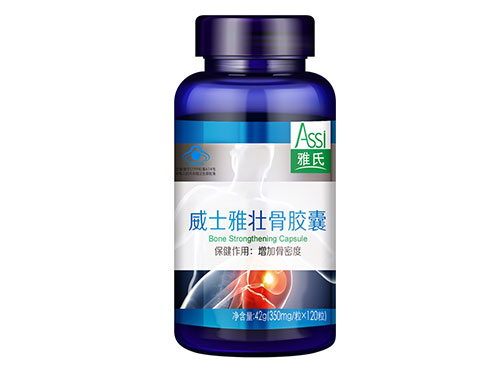 高钙壮骨追风丸能吃吗