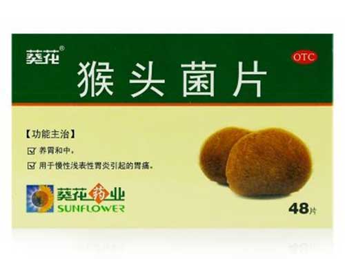猴头菌胶囊有什么作用