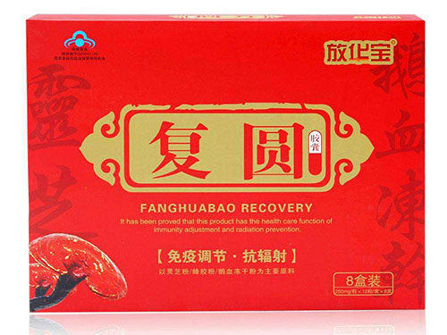 复圆胶囊的功效