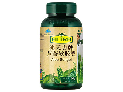 海王牌芦荟软胶囊的功效与作用