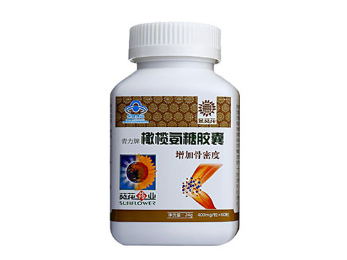 橄榄氨糖胶囊价格多少