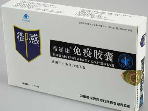 免疫蛋白胶囊的作用
