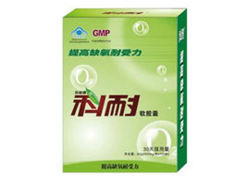 科耐软胶囊作用是什么