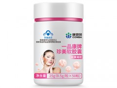 美罗珍美胶囊的作用