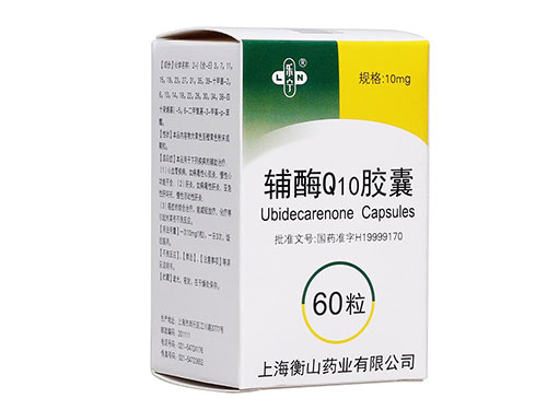 辅酶Q10软胶囊有什么用