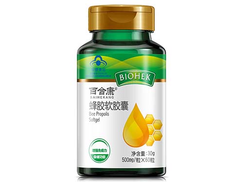 天然蜂胶胶囊的功效