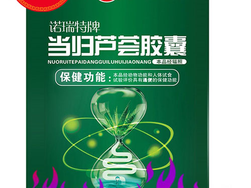 芦荟片的功效与作用