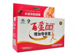 百盈胶囊的作用