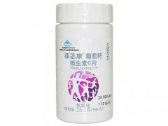 葡萄籽蛋白粉作用与功效 葡萄籽粉可以提高免疫力吗