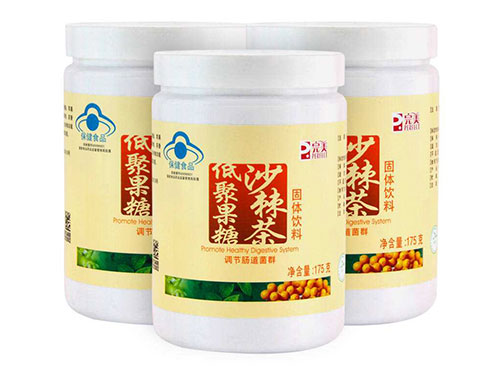 完美的沙棘茶怎么样