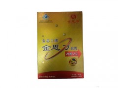 金思力真的补脑吗 吃金思力胶囊能提高记忆吗