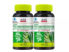 芦荟胶囊饭前吃还是饭后吃 芦荟胶囊能治便秘吗