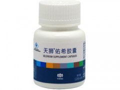 柠檬希胶囊多少钱一瓶 柠檬希胶囊治什么的