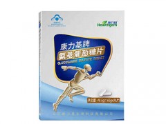 金奥力牌维钙软胶囊价格 维钙软胶囊成分