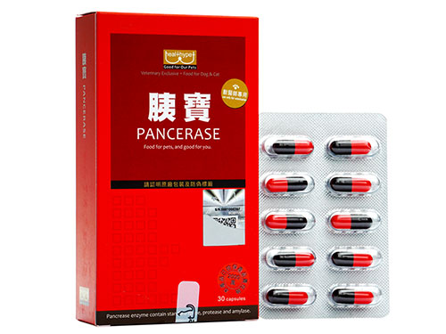 东方胰宝胶囊价格