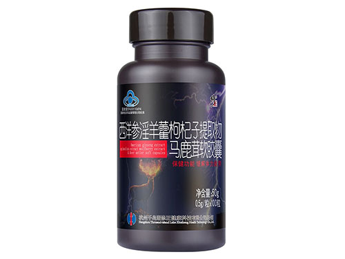 马鹿茸软胶囊有啥作用