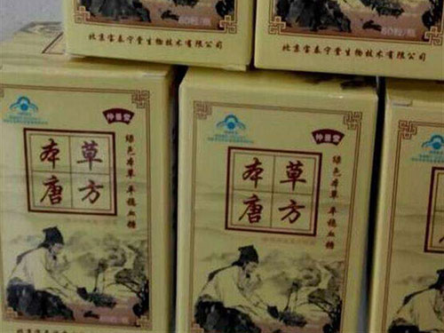 苦虫糖康胶囊价格