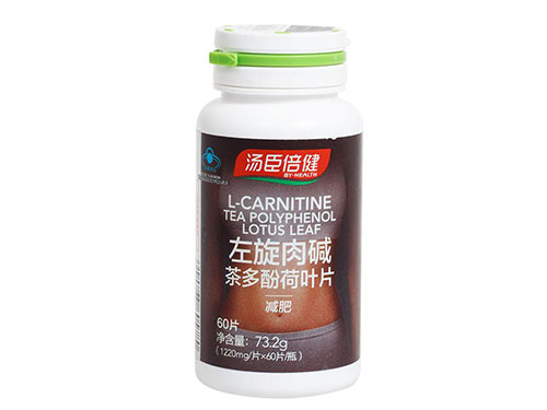 绿瘦左旋肉碱胶囊效果