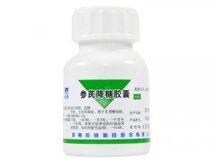 参芪降糖胶囊价格 参芪降糖胶囊补肾吗