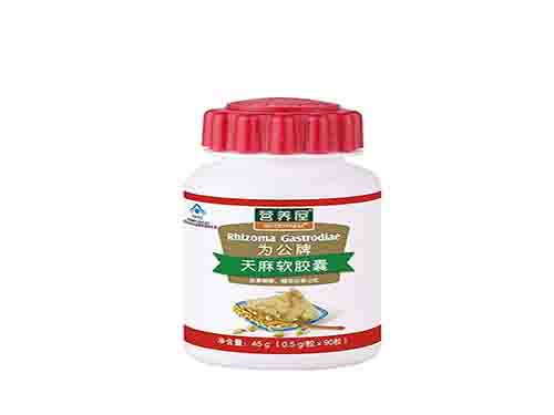首脑胶囊多少钱一盒