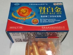 肾白金胶囊小瓶多少线 肾白金胶囊成分