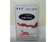 乌蛇丸胶囊多少钱 乌蛇丸胶囊主治
