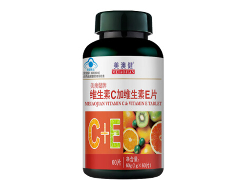 维生素c有胶囊吗