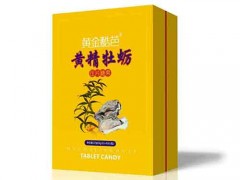 黄精牡蛎软胶囊