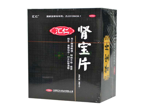 肾勃胶囊多少钱