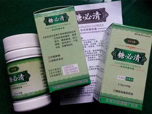糖必清胶囊多少钱一盒