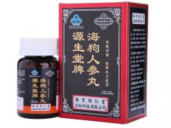 修正海狗人参丸怎么样 人参海狗丸主治功能