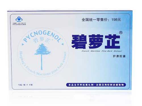 碧萝芷牌护康胶囊好吗