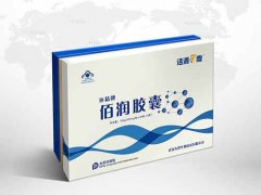佰润胶囊多少钱一盒