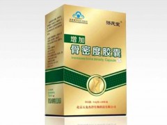 增加骨密度胶囊怎么样 增加骨密度胶囊能提高骨密度吗