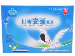 安睡宁胶囊有副作用吗 安睡宁胶囊成分