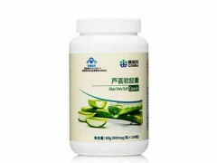 康恩贝芦荟软胶囊怎么样 芦荟软胶囊修复痘印有用吗