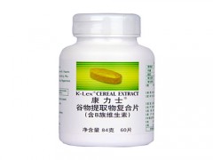 康力士维生素c的作用 维生素c有美白的功效吗