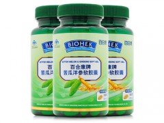 百合康牌苦瓜洋参软胶囊有副作用吗 苦瓜洋参软胶囊能降血糖吗