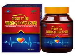 辅酶q10胶囊儿童用量 辅酶q10胶囊的作用与功效