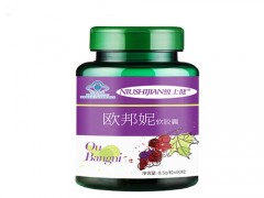 欧邦妮软胶囊价格 欧邦妮软胶囊作用