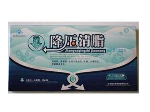 清脂降压素胶囊怎么样