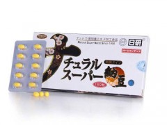 纳豆激酶软胶囊的功效 纳豆激酶软胶囊能提高免疫力吗