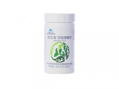 b族维生素软胶囊有副作用吗