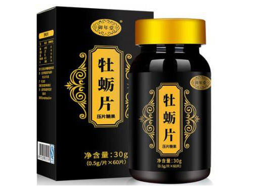 牡蛎黄精片的作用
