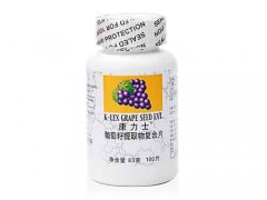 葡萄籽皙颜面膜怎么样 葡萄籽皙颜面膜的功效