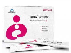 葆婴益生菌粉什么时候吃 葆婴益生菌粉是什么